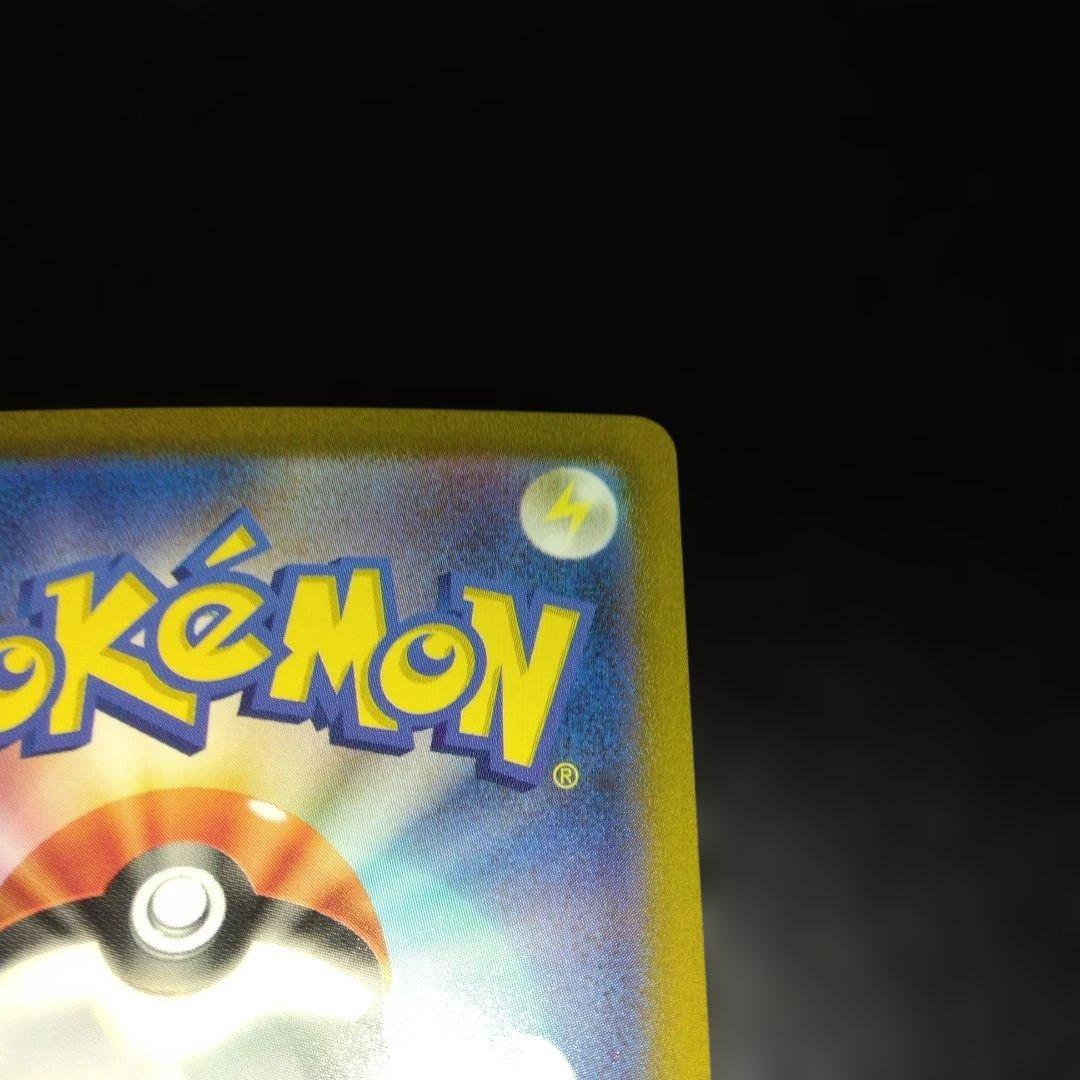 ポケモンカード　サンダーex SAR 美品