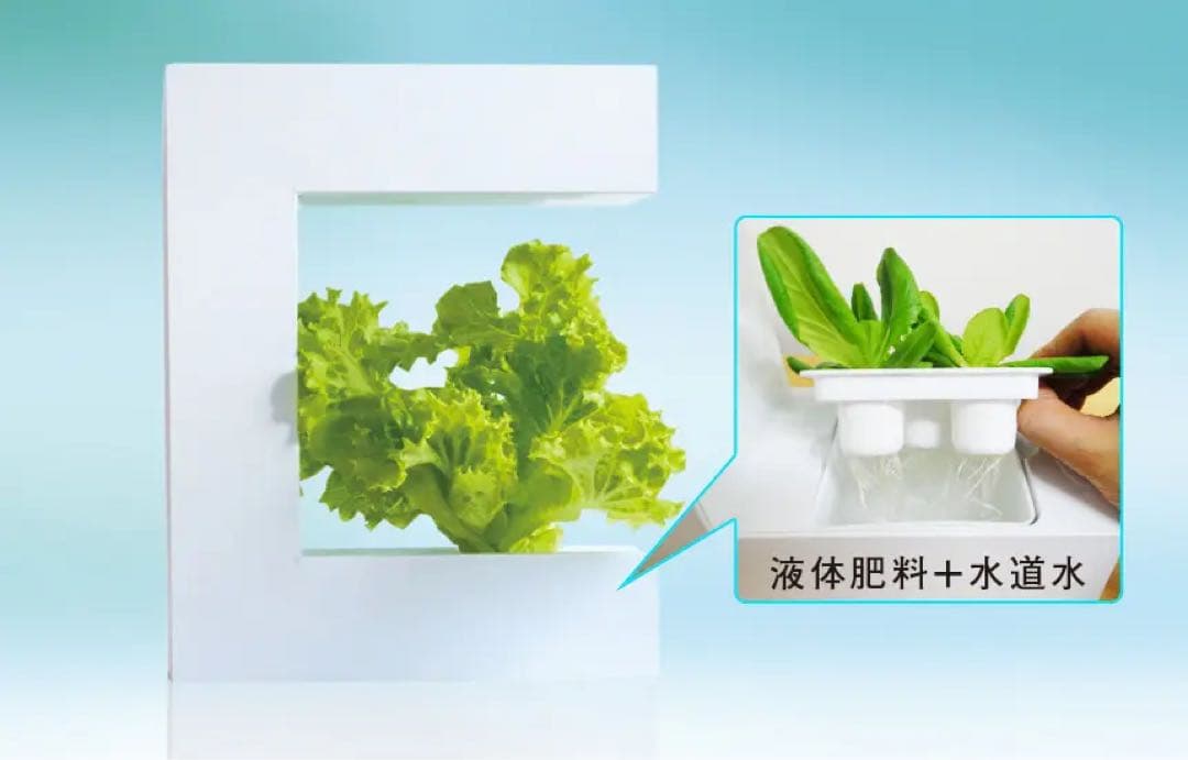 【新品未開封2個】水耕栽培キット 野菜 室内 LED Akarina14