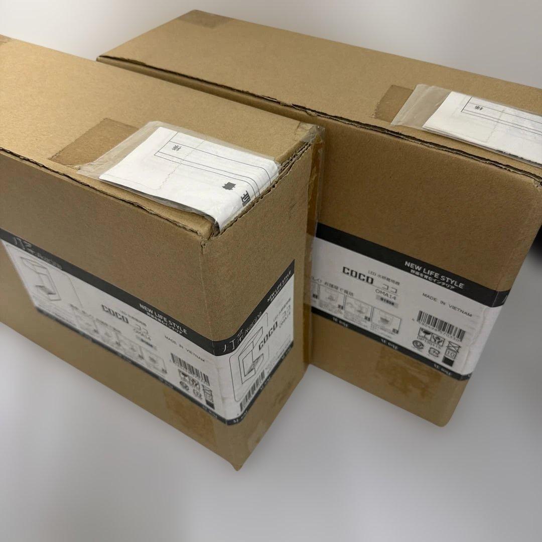 【新品未開封2個】水耕栽培キット 野菜 室内 LED Akarina14