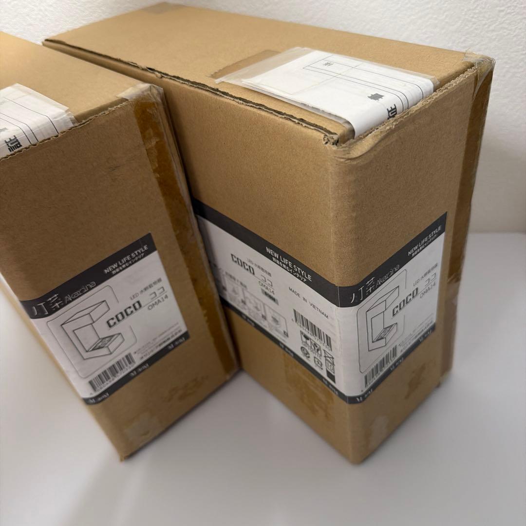 【新品未開封2個】水耕栽培キット 野菜 室内 LED Akarina14