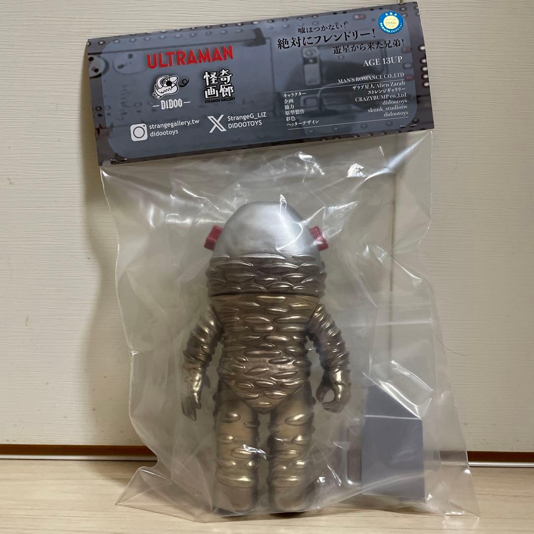 STRANGE GALLERY ソフビ　ウルトラマン　ザラブ星人