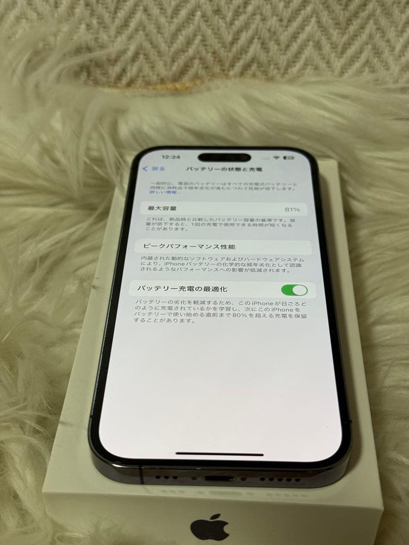 最終値下Apple iPhone 14 Pro 256GB パープルsimフリー