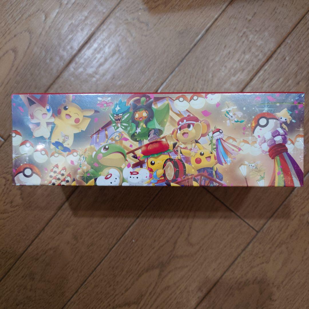 新品未開封　スペシャルBOX ポケモンセンター　トウホク