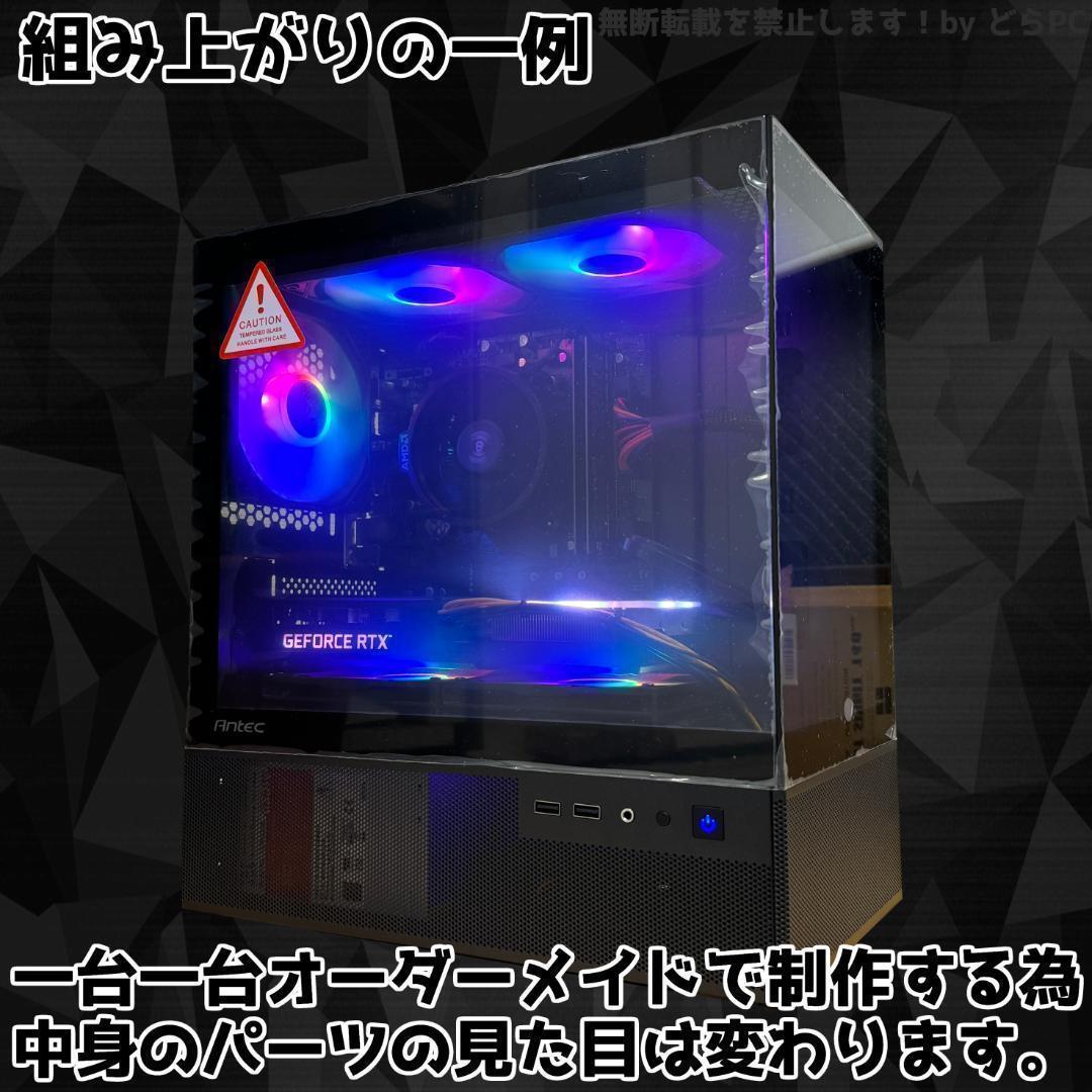★福来★① / RX7900XT搭載ゲーミングPCフルセット✨新品ケース黒