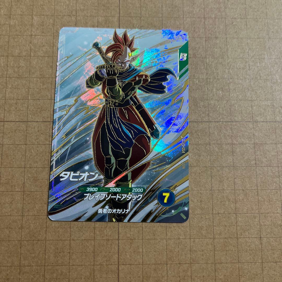 ドラゴンボールダイバーズ GDR SDV9-064 067 047 020