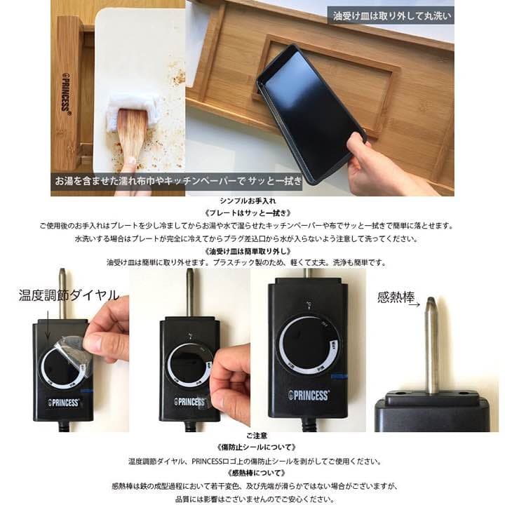 プリンセス　テーブルグリルピュア