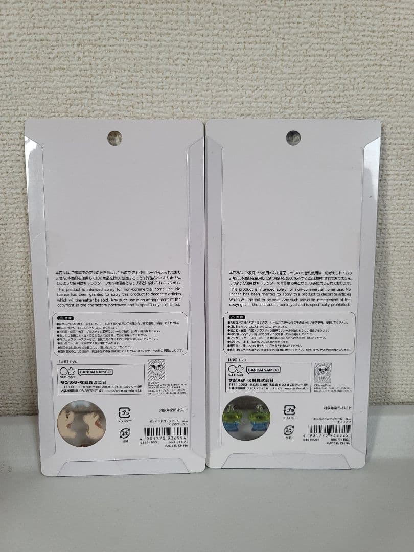 正規品　ボンボンドロップシール　ディズニーミニ　四種