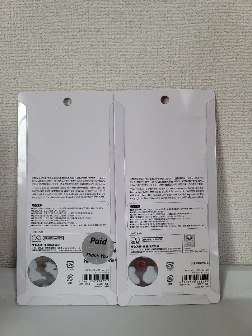 正規品　ボンボンドロップシール　ディズニーミニ　四種
