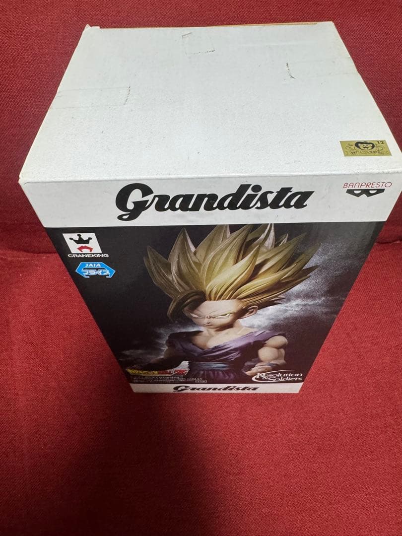 Grandista ドラゴンボールZ ソンゴハン　孫悟飯　DRAGON BALL