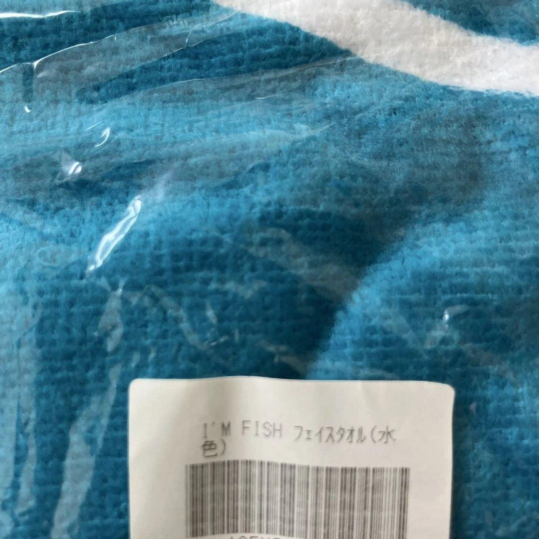 フィッシュマンズ　フェイスタオル　☆貴重 新品未使用