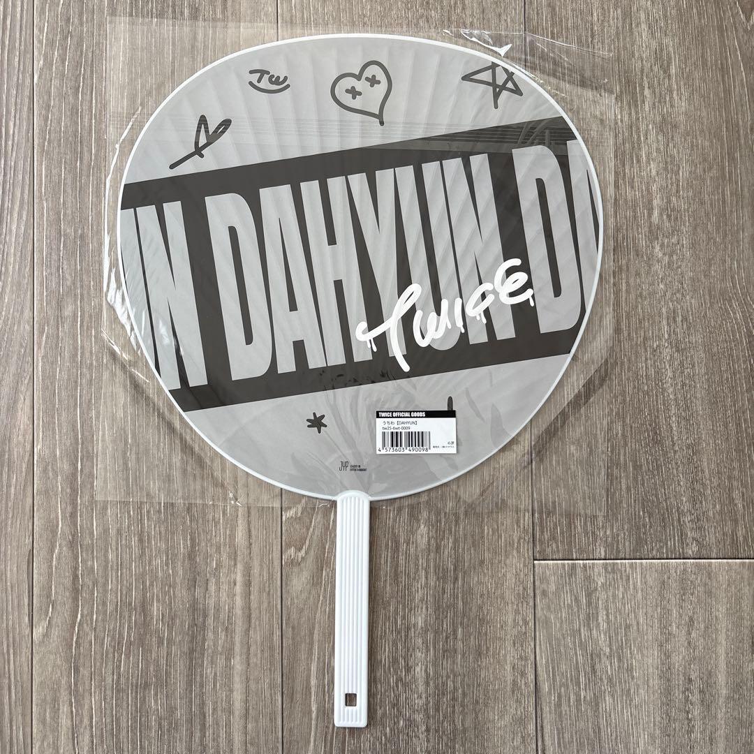 YM-1433 TWICE 新品 オフィシャルグッズ グッズ うちわ