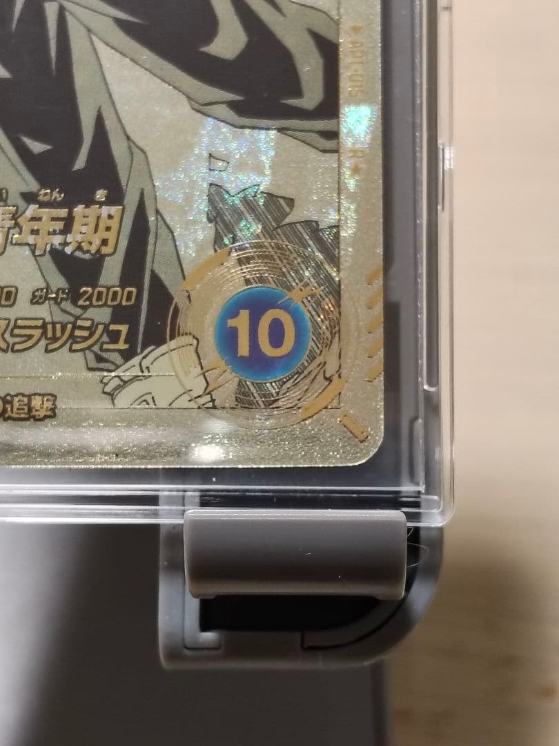 ドラゴンボール スーパーダイバーズ apt-015 トランクス 青年期 パラレル