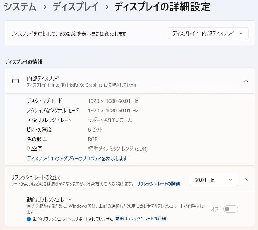 第11世代、Dell Vostro 3500、16GB、256GB [ジャンク]