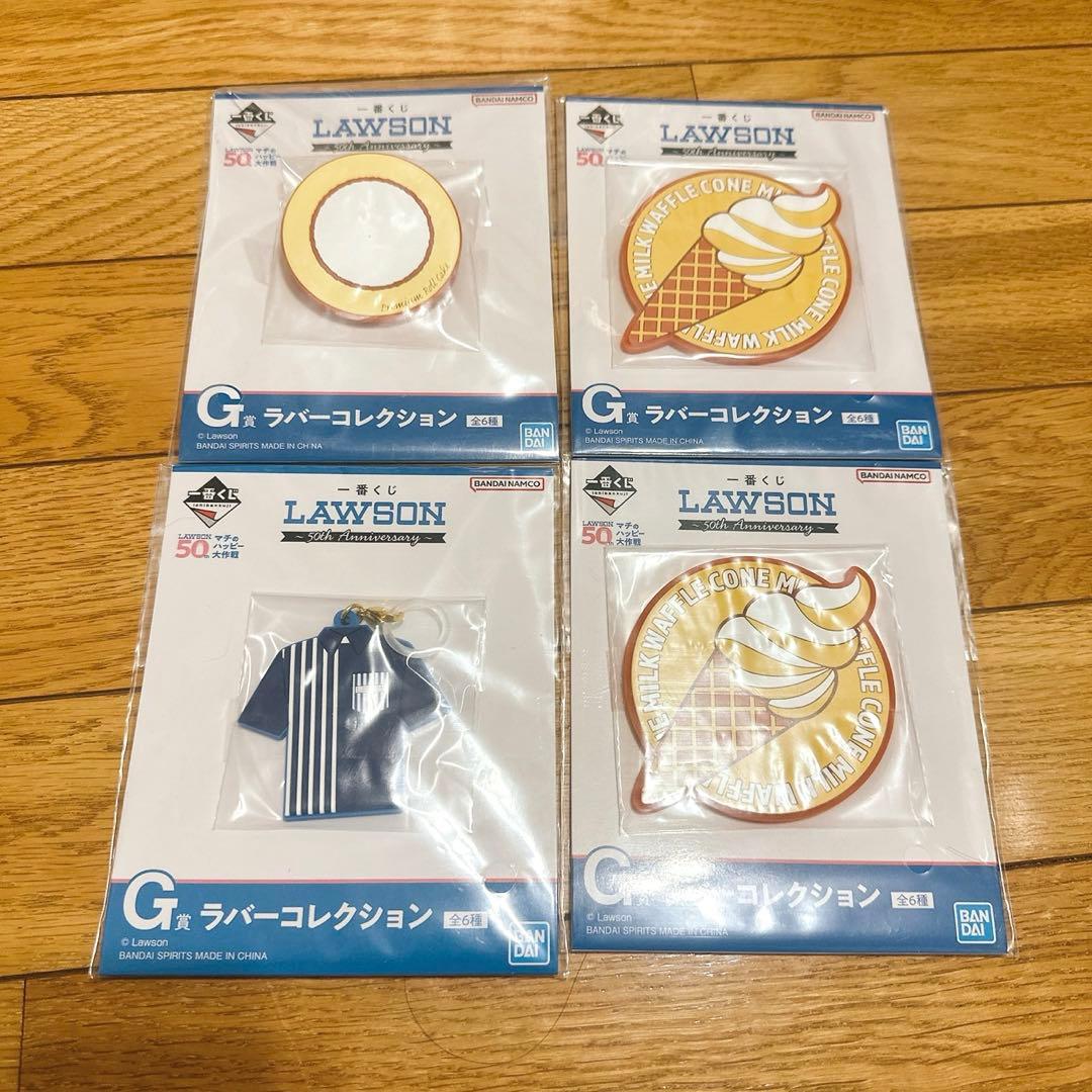 ローソン 一番くじ ラストワン G賞4点 合計5点セット