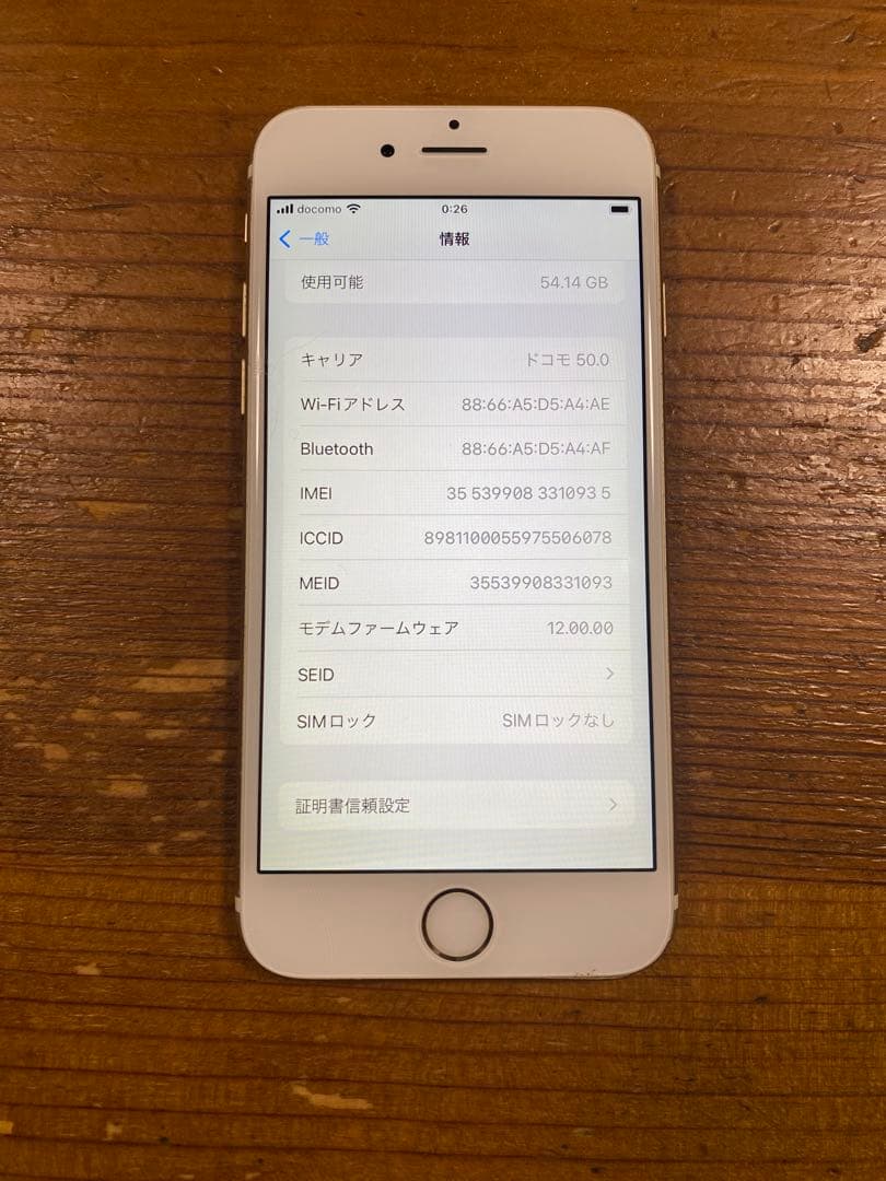 iPhone 6s gold 64GB SIMフリー