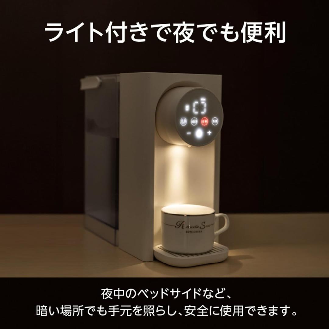 セルフ給水タンク式ウォーターサーバー 瞬間1秒給湯 たっぷり3リットルタンク