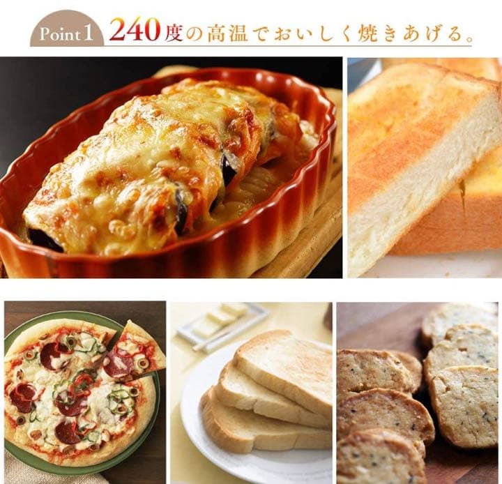 トースター オーブントースター 4枚焼き 温度調整無段階機能付き
