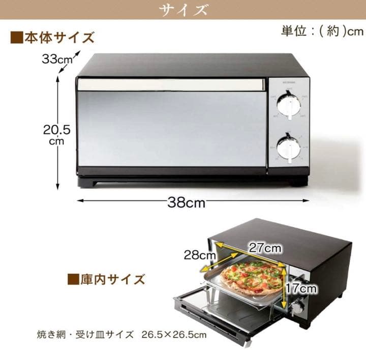 トースター オーブントースター 4枚焼き 温度調整無段階機能付き