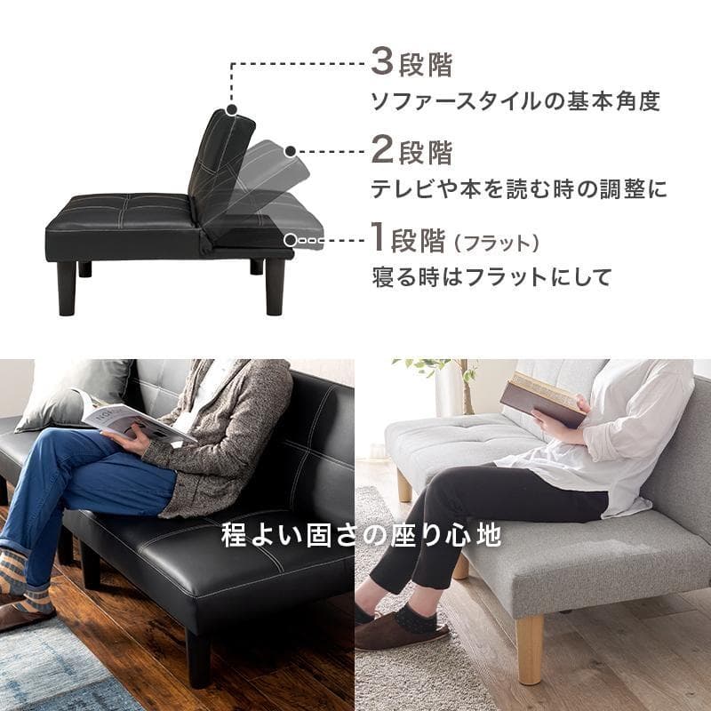全国一律送料無料★4WAYベッドになるリクライニングソファ×ベット【ベージュ】