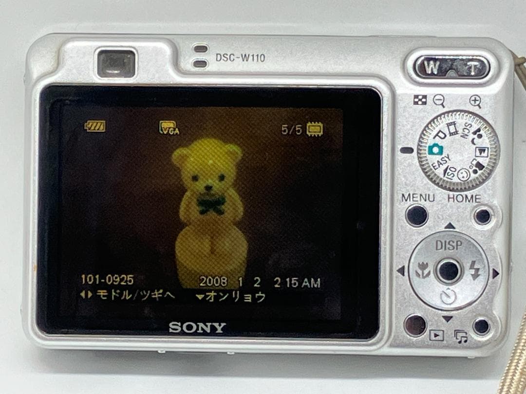 SONY Cyber-shot サイバーショット DSC-W110 デジカメ