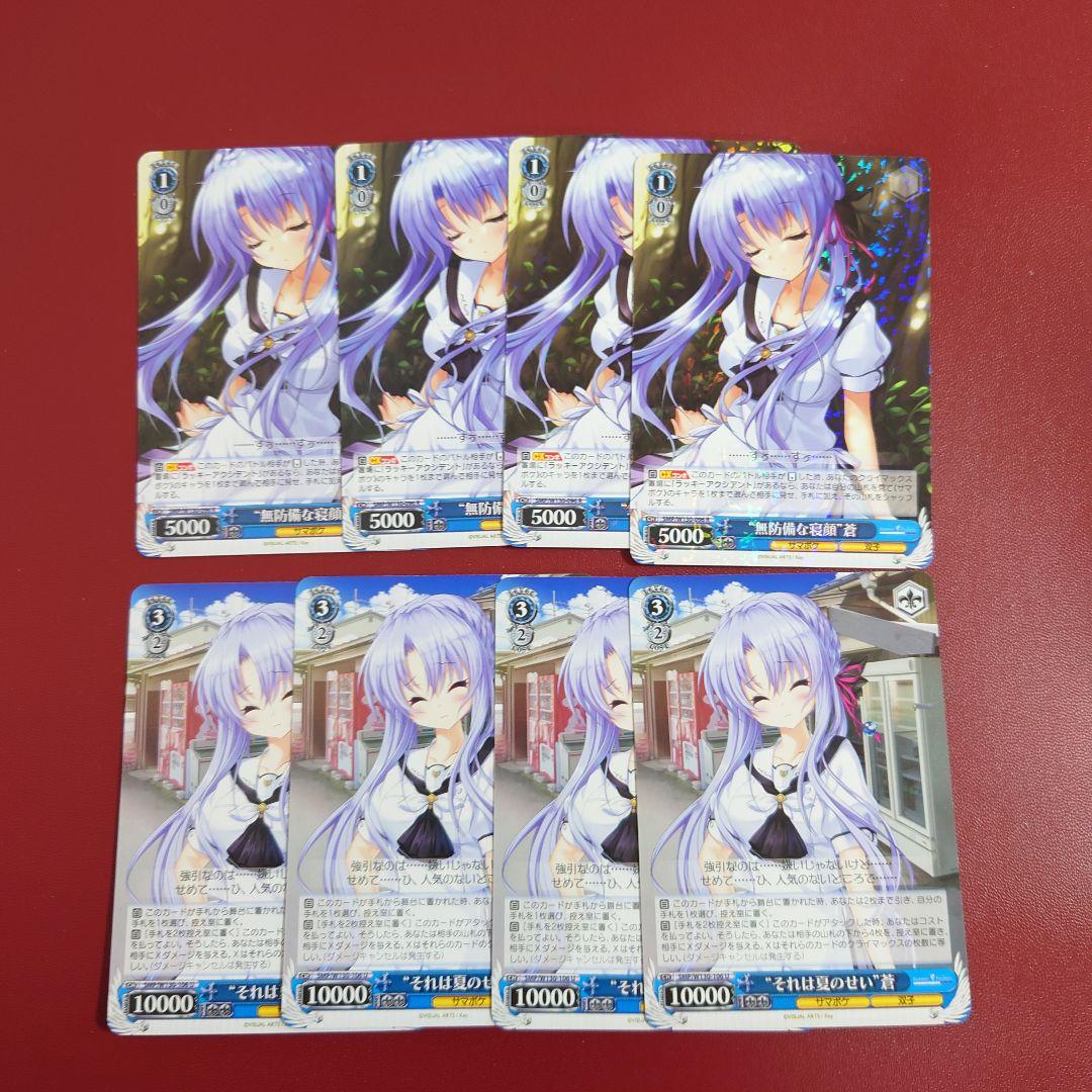 ヴァイス SummerPockets RR以下 4コン サマポケ アニメ ②