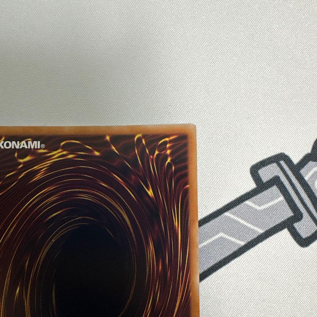 鯖*煮様 遊戯王 ティマイオスの眼光 滅びの黒魔術師 ドラグーンオブレッドアイズ