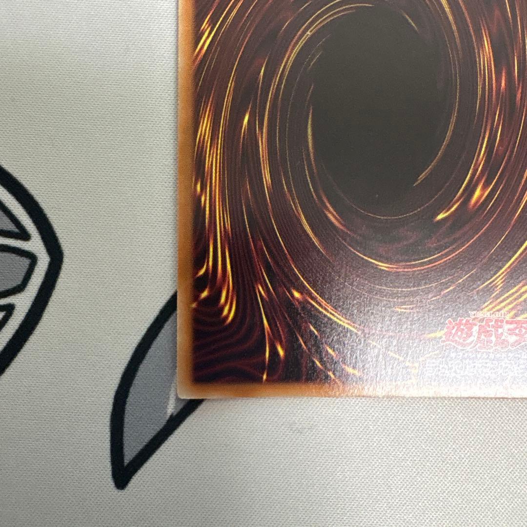 鯖*煮様 遊戯王 ティマイオスの眼光 滅びの黒魔術師 ドラグーンオブレッドアイズ