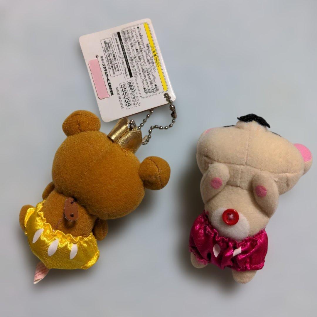 最終価格　希少　リラックマ　5th　マスコット　キーチェーン　8個セット