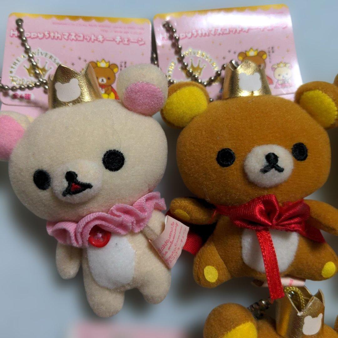 最終価格　希少　リラックマ　5th　マスコット　キーチェーン　8個セット