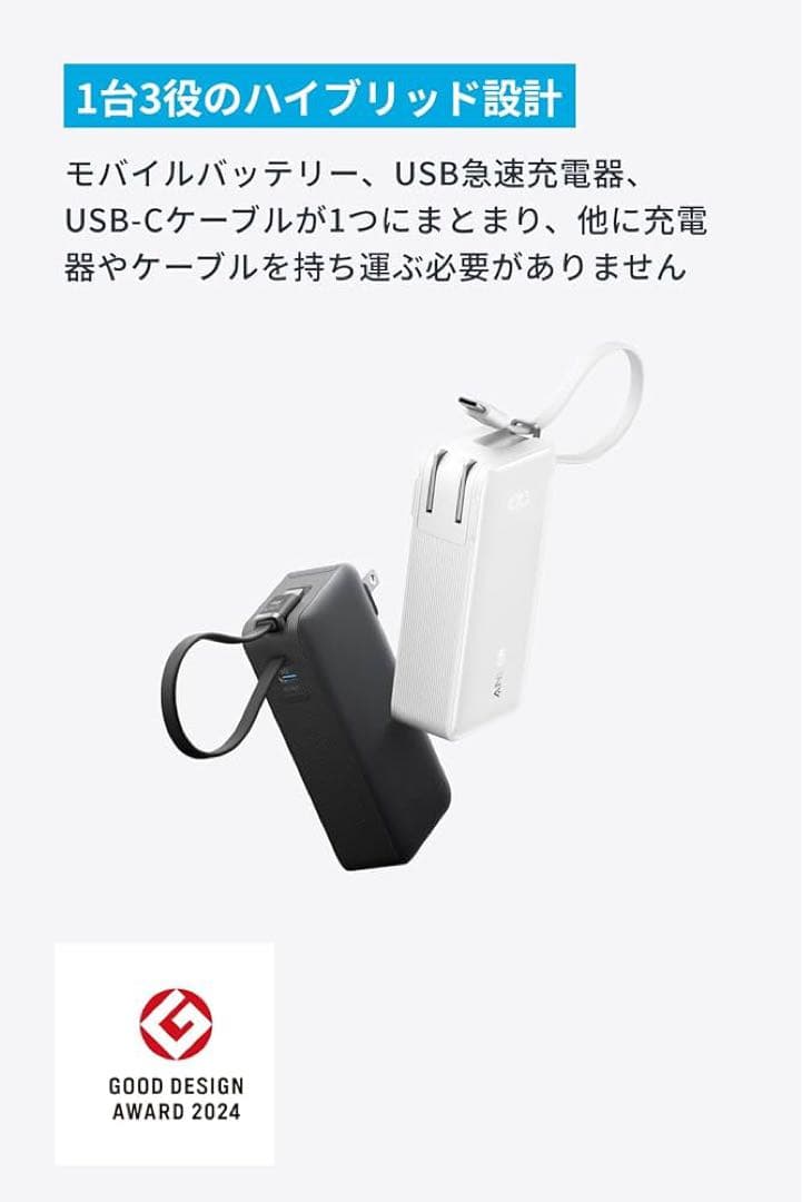 スマホアクセサリー Anker Power Bank 10000mAh