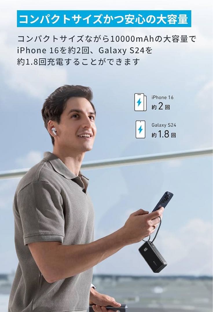 スマホアクセサリー Anker Power Bank 10000mAh