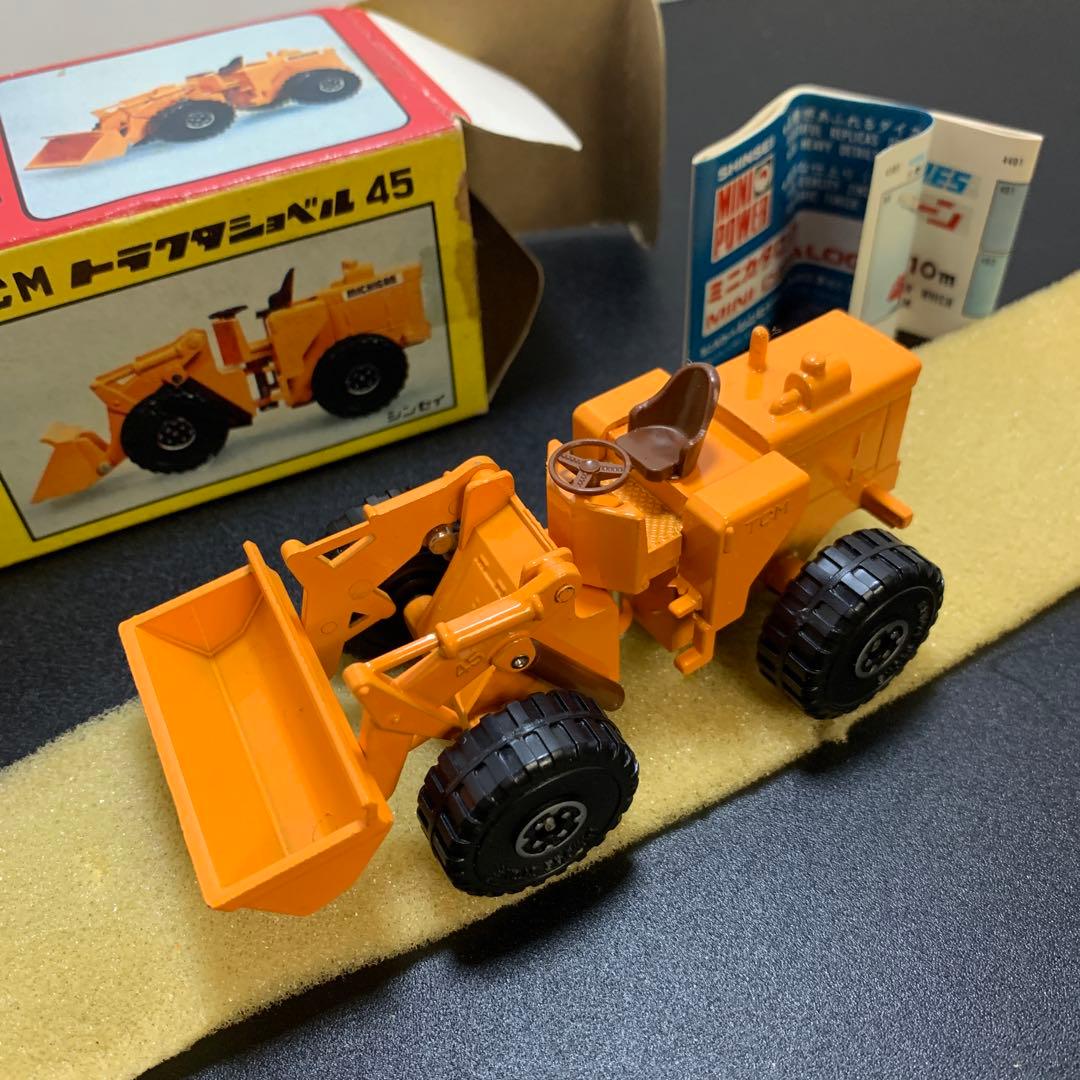 ミニパワー　トラクタシャベル　シンセイ　レトロ　TCM SHINSEI