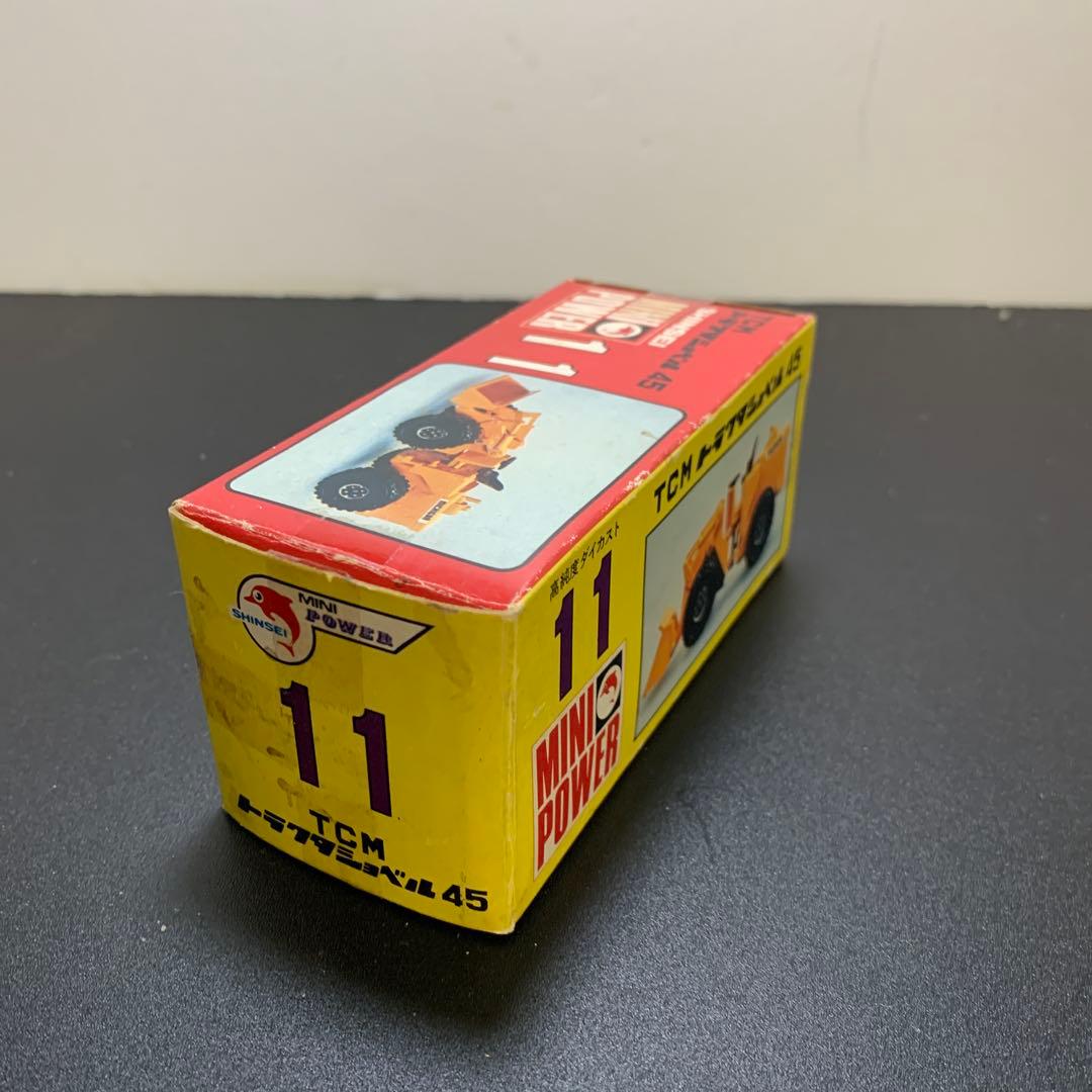 ミニパワー　トラクタシャベル　シンセイ　レトロ　TCM SHINSEI