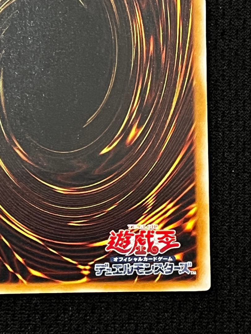 【極美品級】一軍　スターダスト・ドラゴン TDGS-JP040 アルティメット