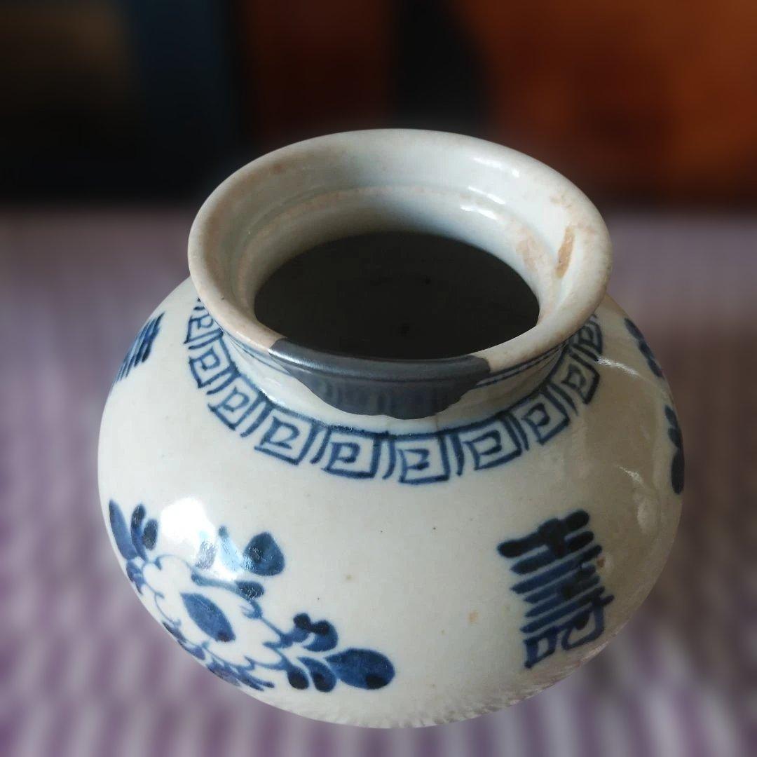李朝 分院 白磁染付壽字文丸壺 古民藝 古伊万里 古美術 中国青花　骨董品