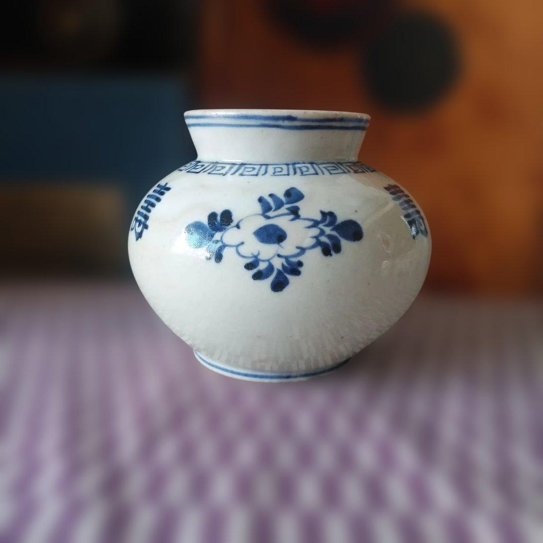 李朝 分院 白磁染付壽字文丸壺 古民藝 古伊万里 古美術 中国青花　骨董品