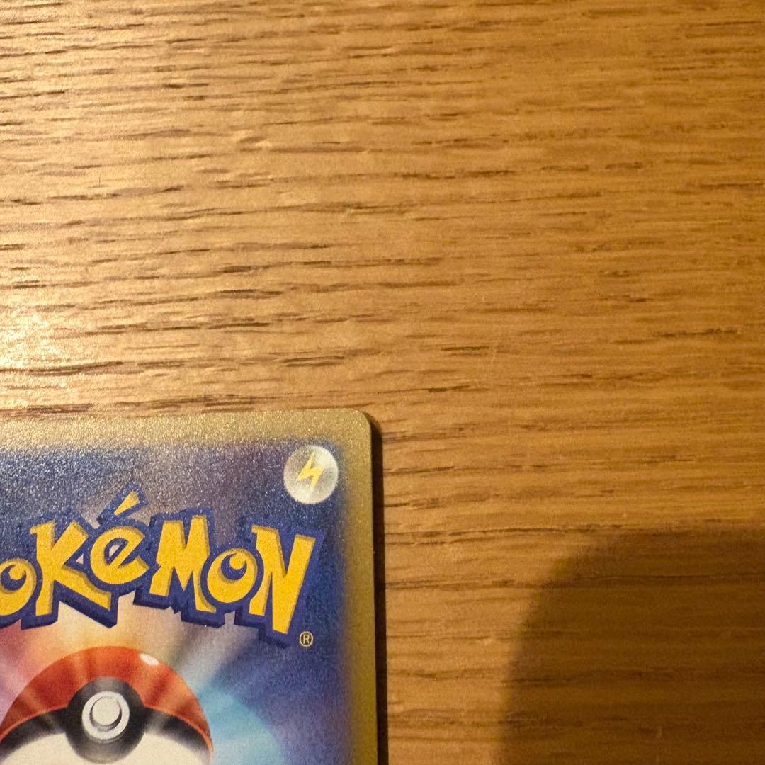 メガカイリューex SAR 246/193 MEGAドリームex