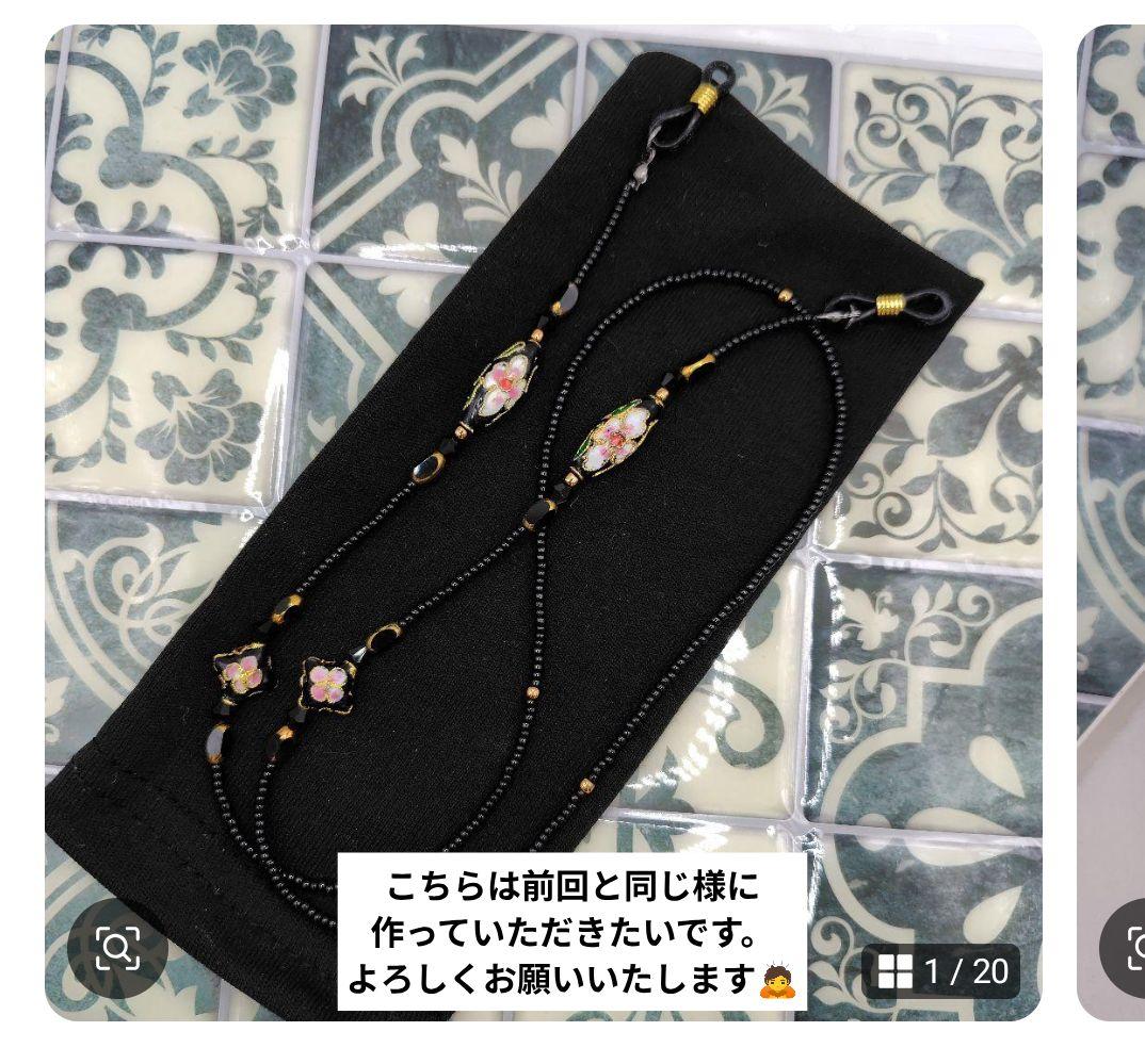 アクセサリー