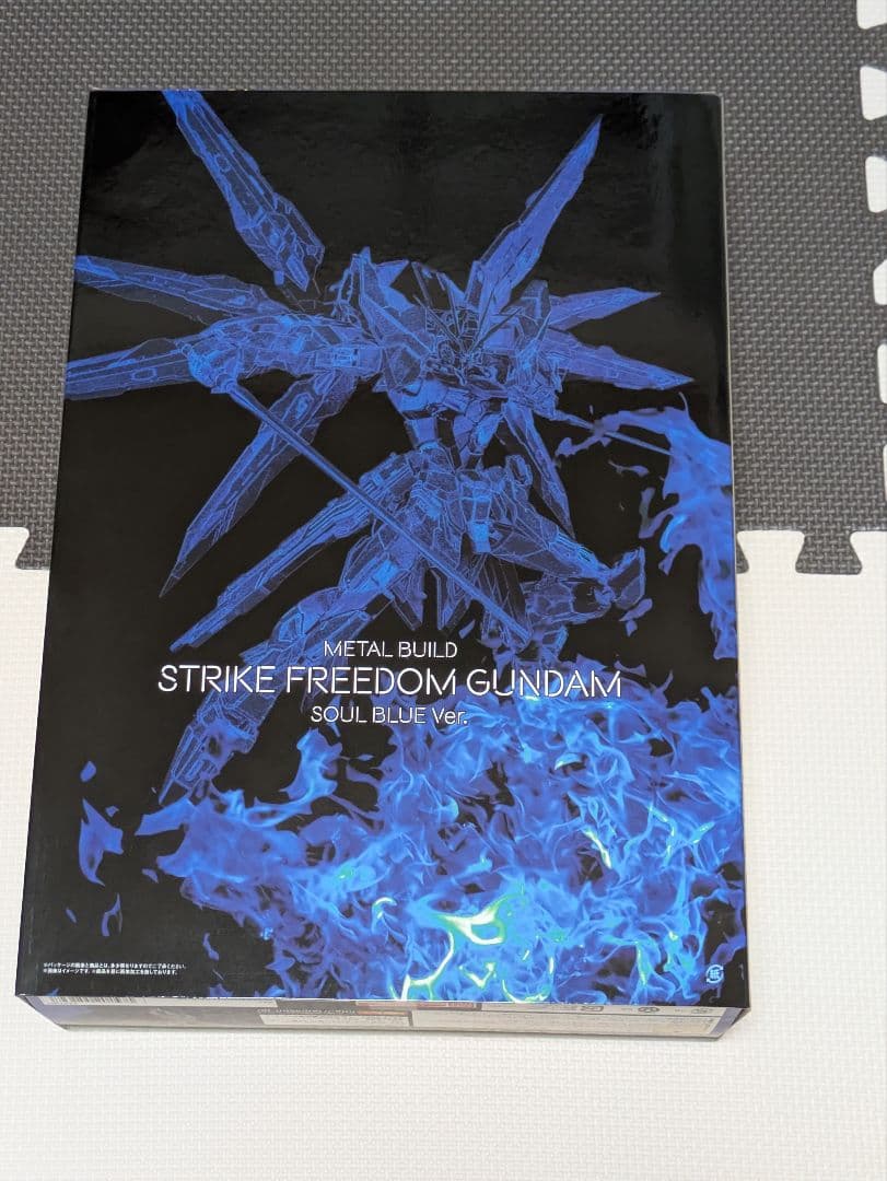 L BUILD ストライクフリーダムガンダムSOUL BLUE Ver.