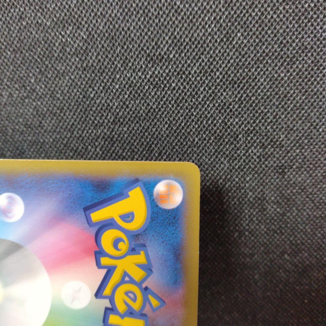 名探偵ピカチュウ プロモ 099