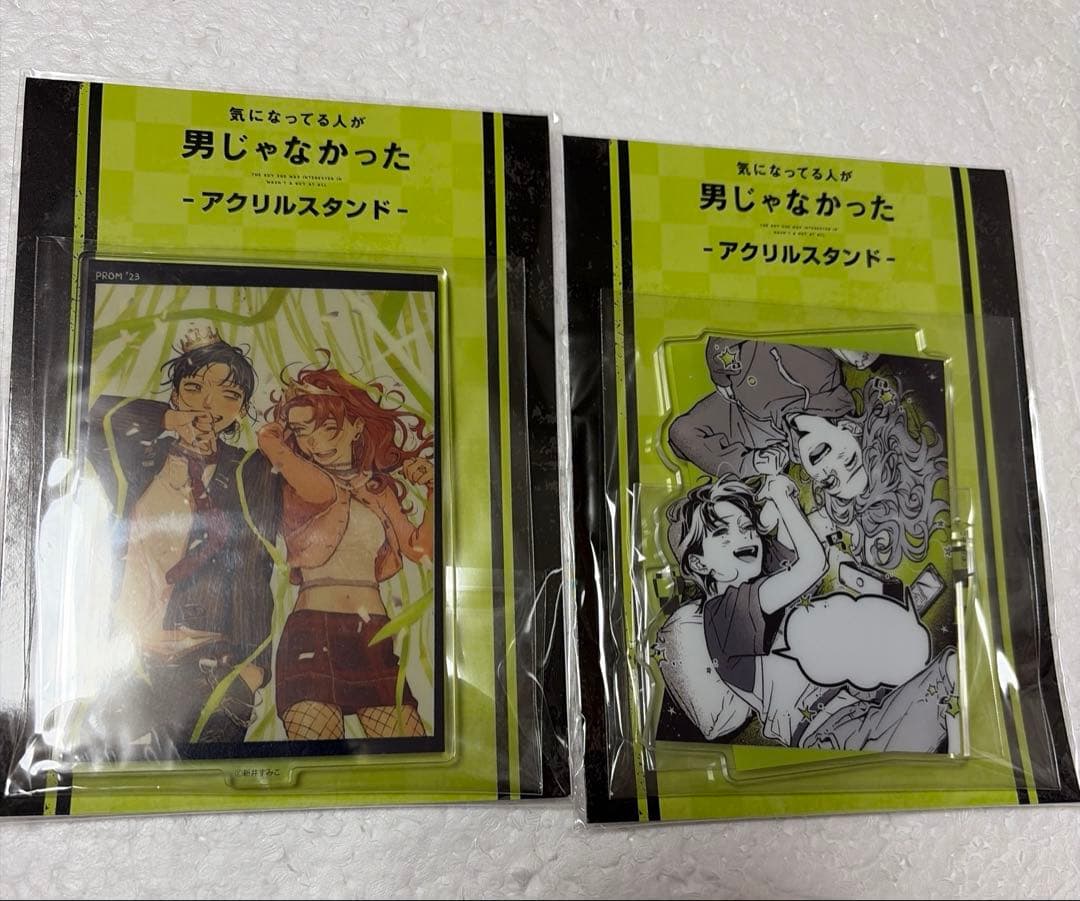 気になってる人が男じゃなかった アクリルスタンド