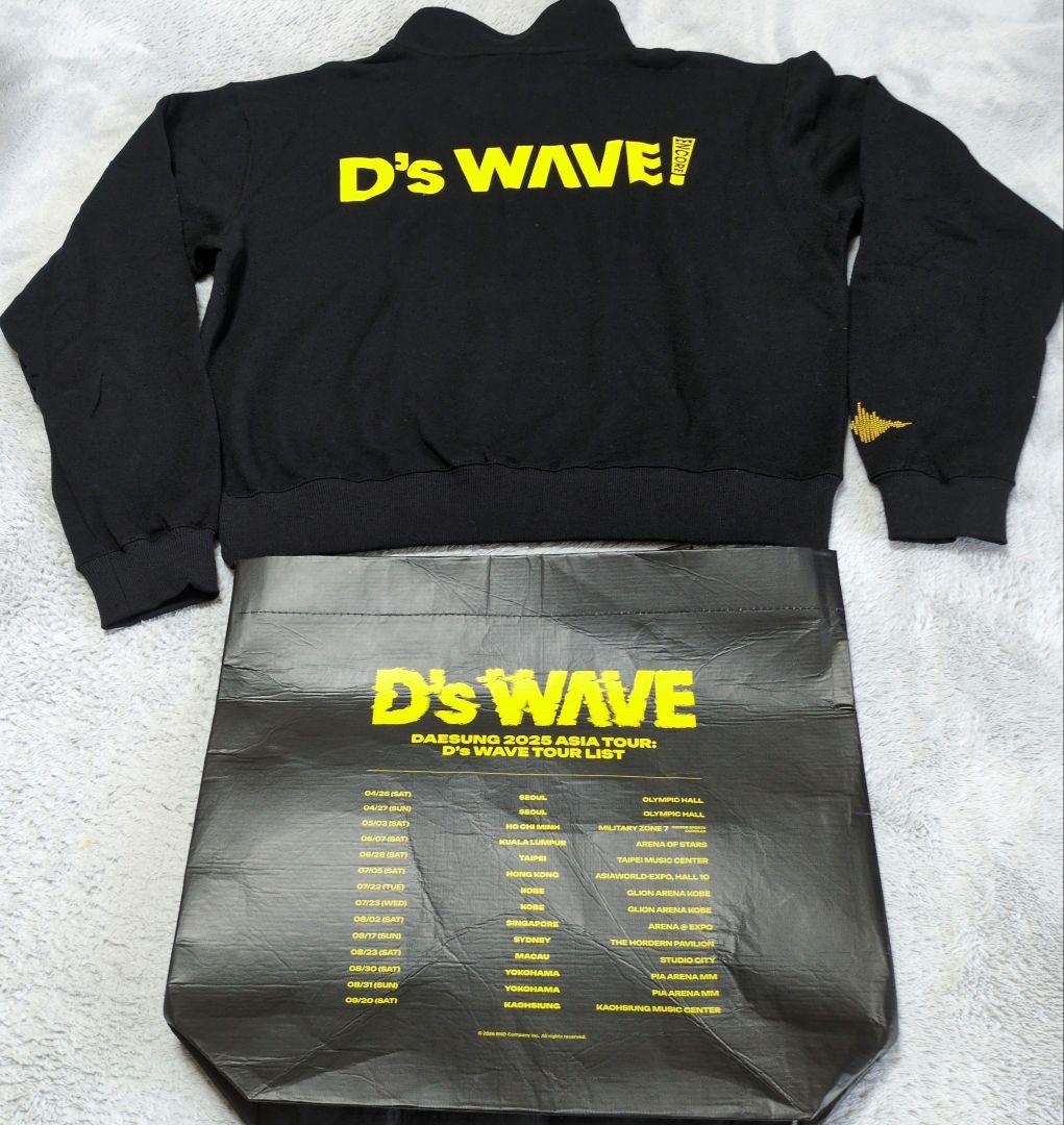 Ｄ-LITE テソン　D'S WAVE ENCORE 2026 グッズ2点