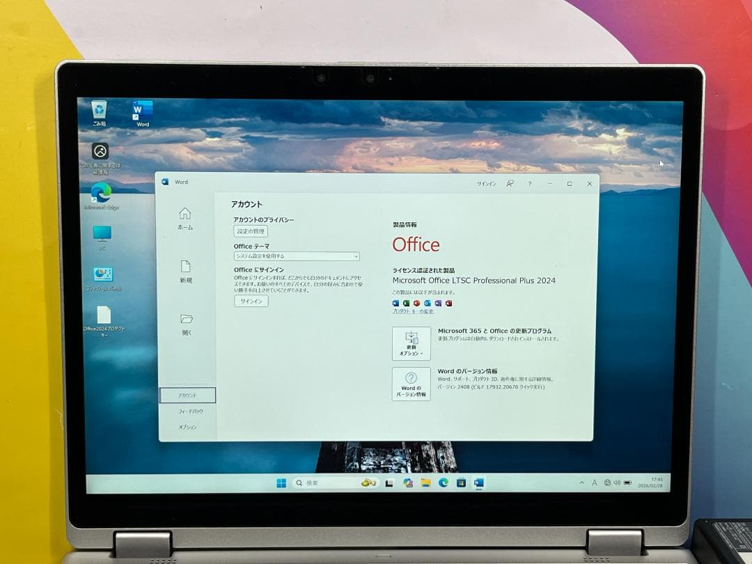 美品 LTE レッツノート CF-QV8 タッチパネル 2in1 Office