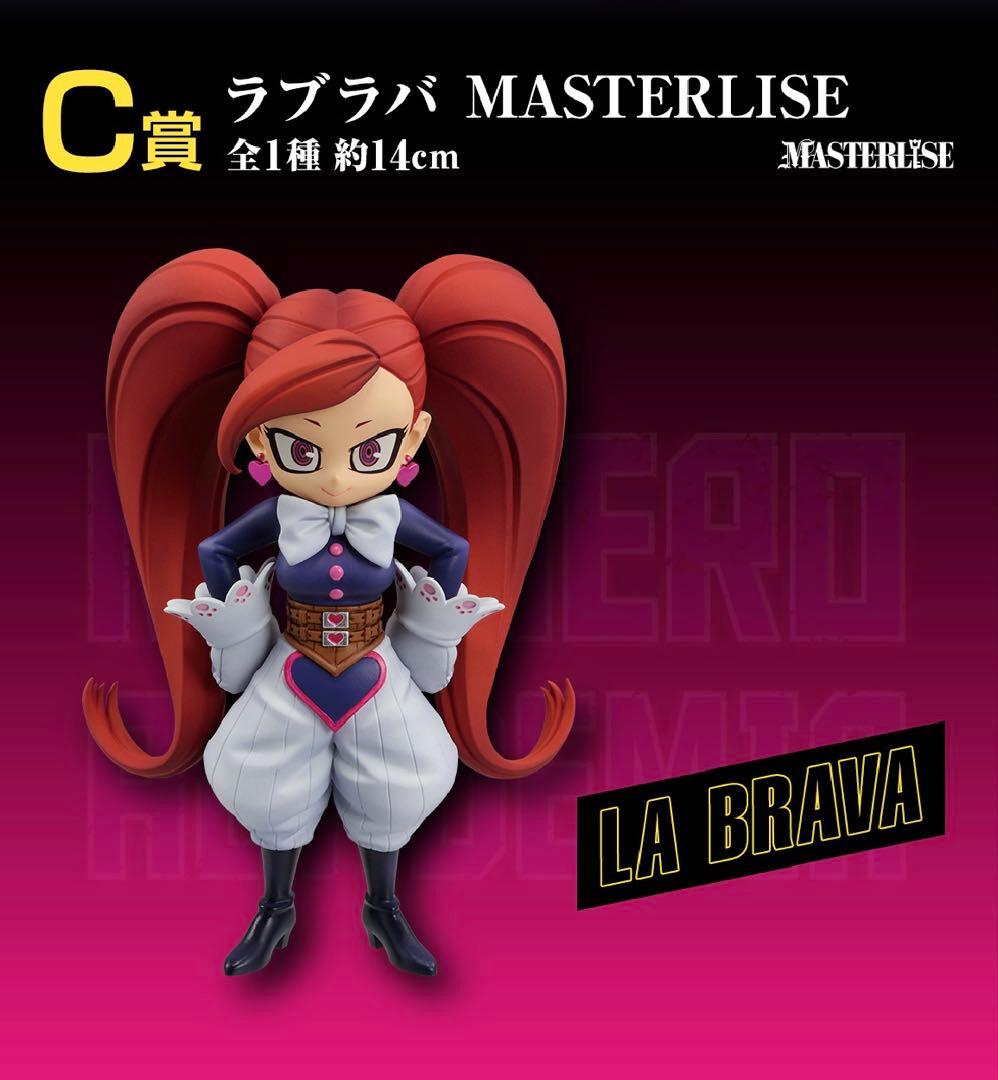 【新品未開封】 僕のヒーローアカデミア 開催文化祭!! B C 賞 セット