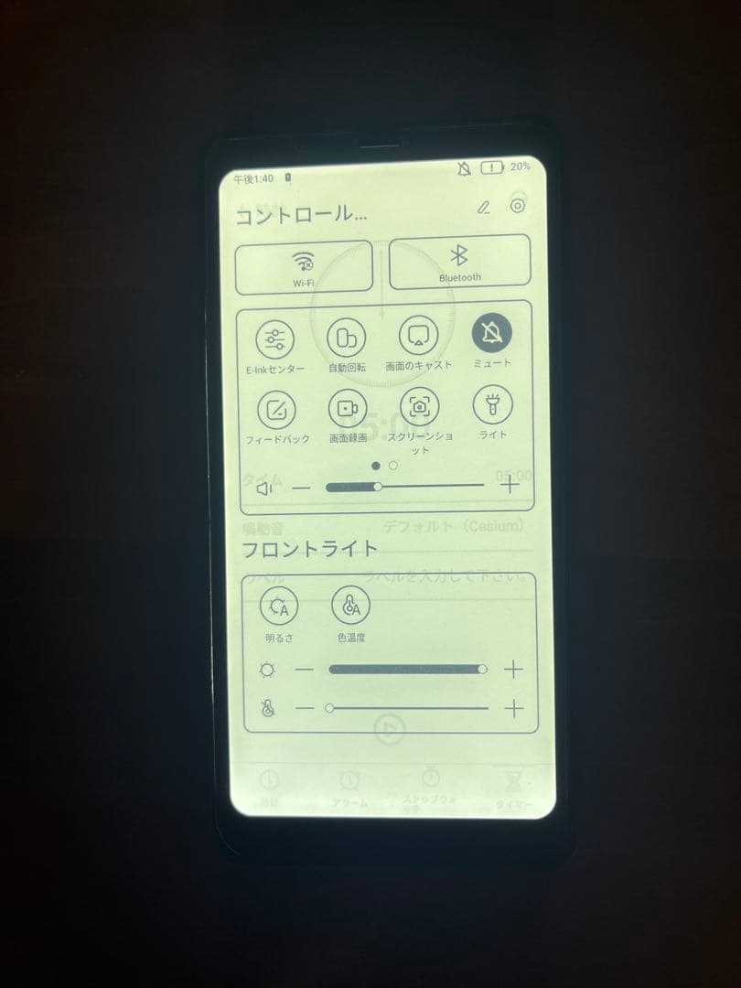 BOOX Palma ブラック 純正ケース付属　フィルム貼付済