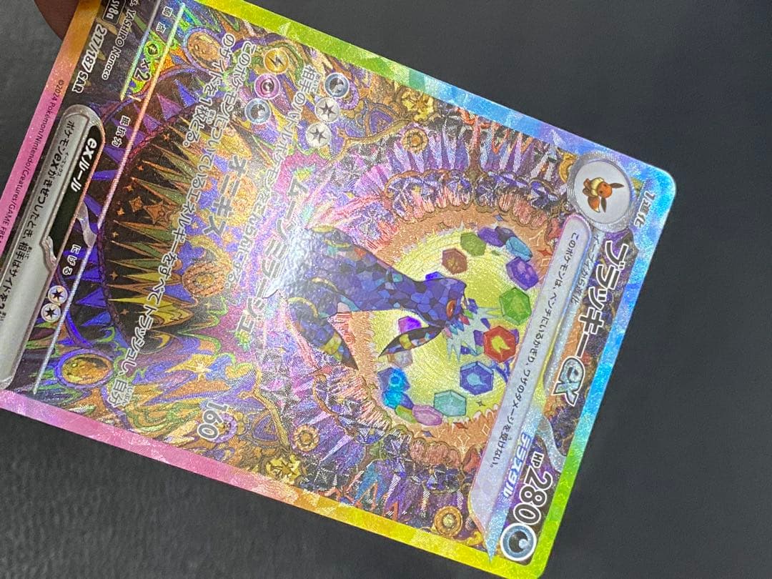 ✨美品✨センタリング良好◎ ブラッキーex 217/187 テラスタルフェス