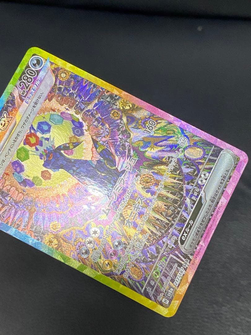 ✨美品✨センタリング良好◎ ブラッキーex 217/187 テラスタルフェス