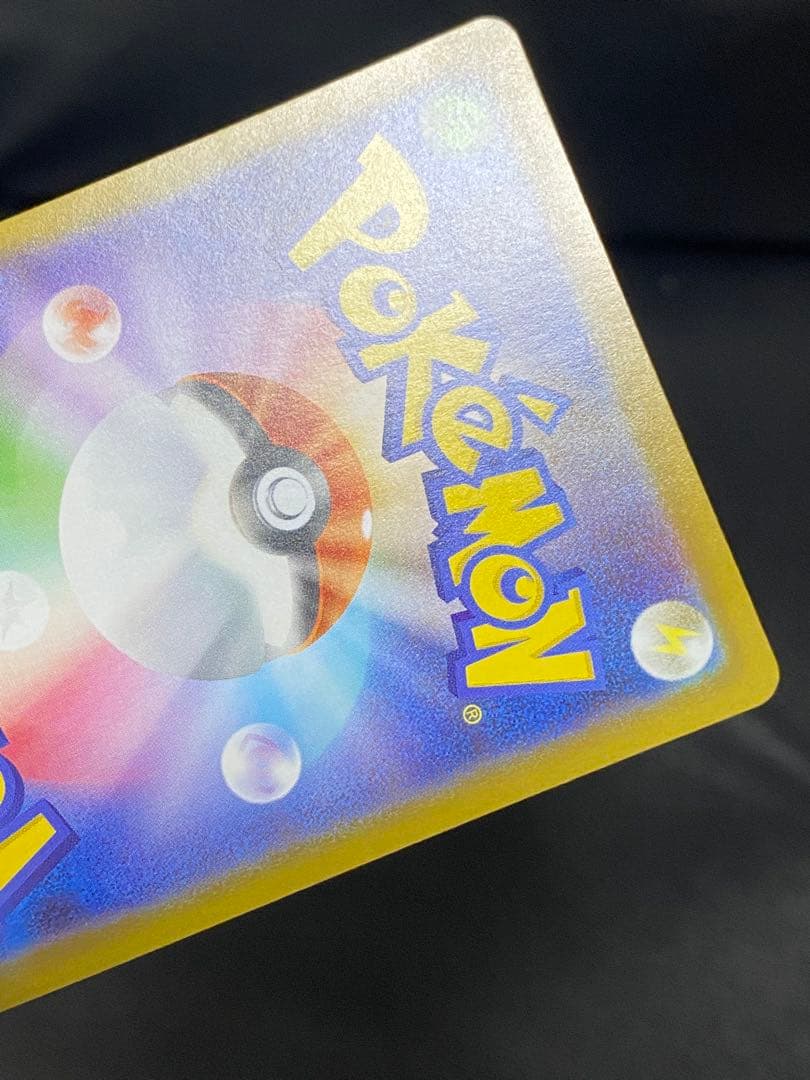 ✨美品✨センタリング良好◎ ブラッキーex 217/187 テラスタルフェス