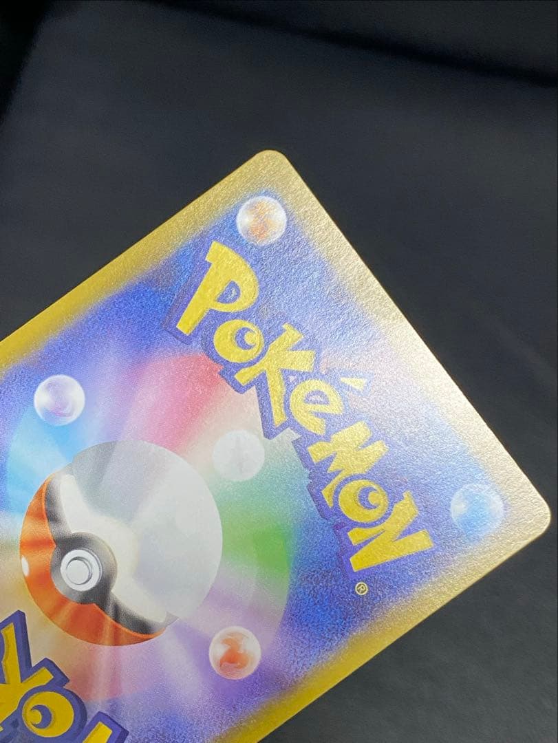 ✨美品✨センタリング良好◎ ブラッキーex 217/187 テラスタルフェス