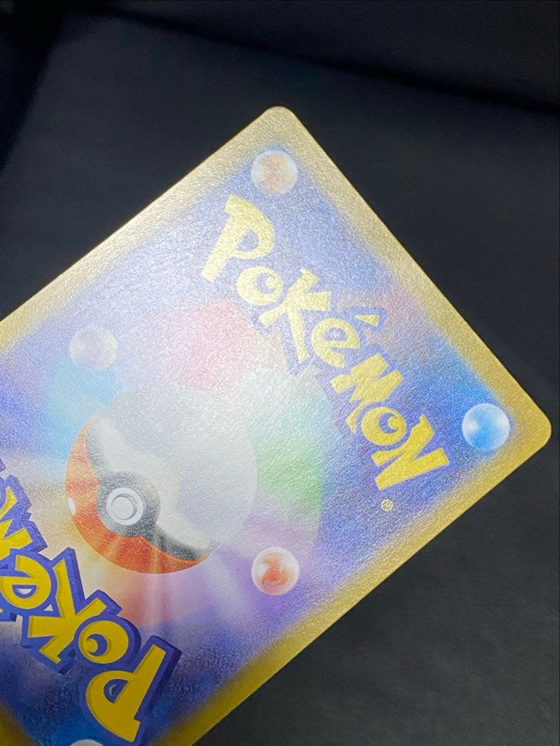 ✨美品✨センタリング良好◎ ブラッキーex 217/187 テラスタルフェス